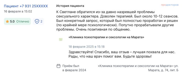 Безымянный